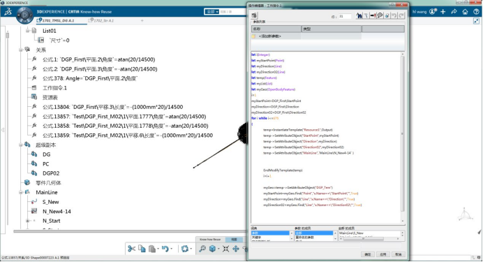 BIM问答|CATIA是什么软件？CATIA与其他BIM绘图软件有何不同？