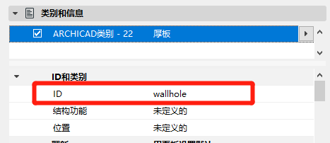 BIM问答|ArchiCAD怎么画门窗？ArchiCAD小技巧：GDL自定义门窗
