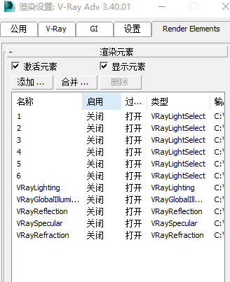 BIM问答|Vray渲染灯光怎么调？VRay教程之渲染选定灯光