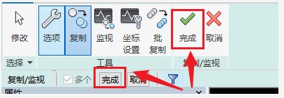 BIM技巧|Revit怎么快速提取项目文件中的共有部分？如何快速提取标高轴网?