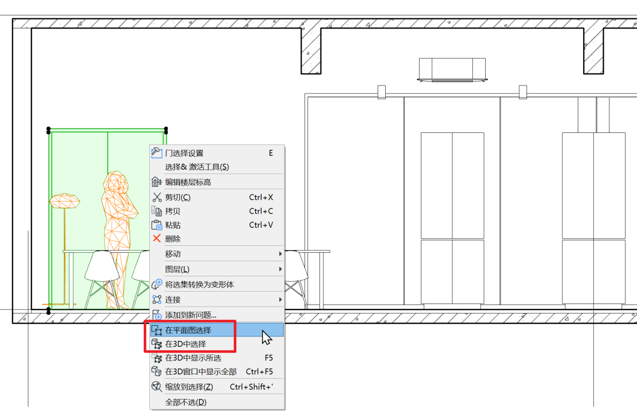 BIM问答|ArchiCAD 25更新了什么？设计工作流方面