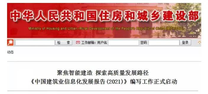 BIM政策|2021年BIM政策大汇集，政策东风频吹，你还觉得学BIM没有什么用吗？