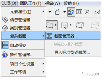 BIM问答|ArchiCAD怎么制作女儿墙？ArchiCAD小技巧：利用复杂截面制作女儿墙