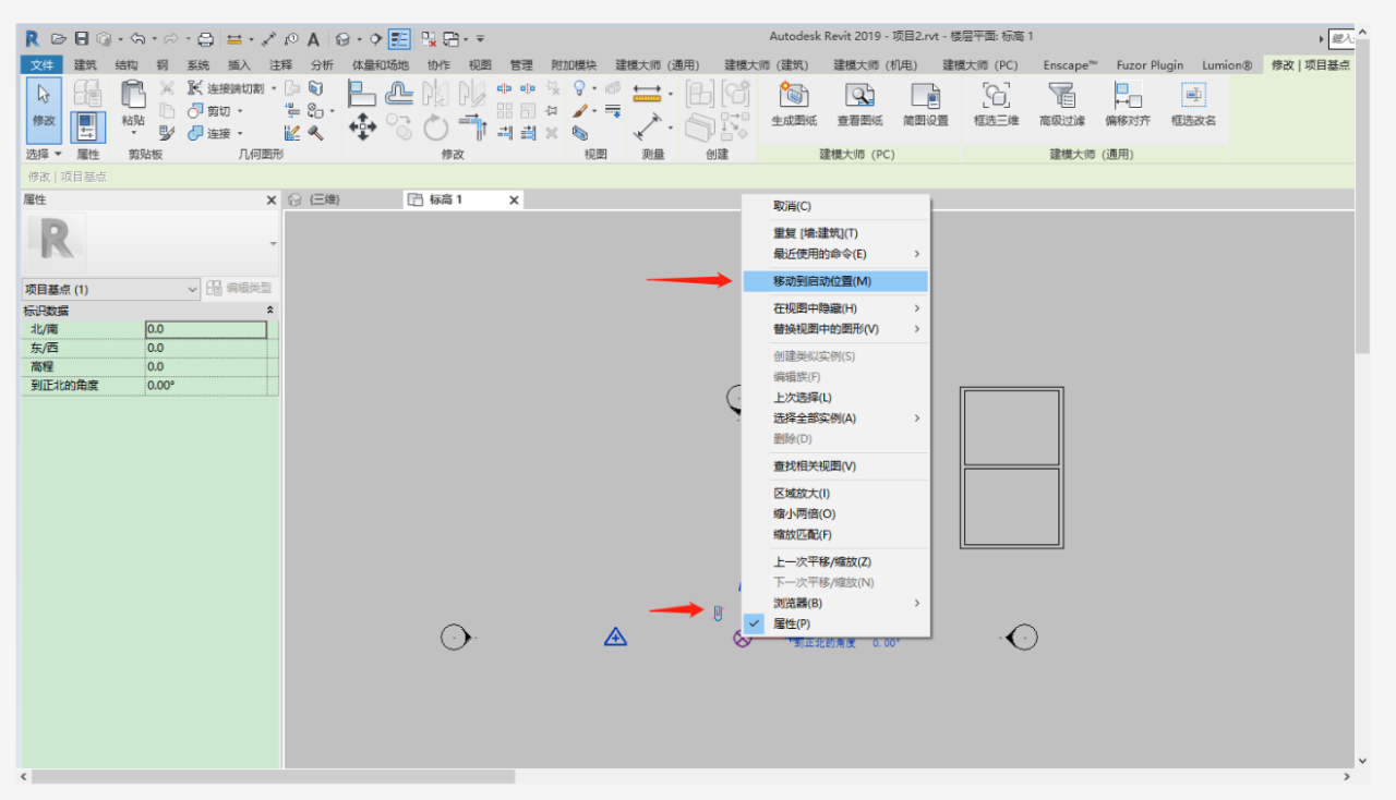 BIM技巧|Revit 中项目基点、测量点、内部原点有什么区别？怎么正确使用他们