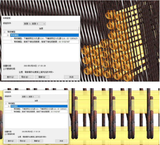 BIM问答|桥梁BIM案例：BIM技术在乌龙江特大桥精益化施工管理中的应用