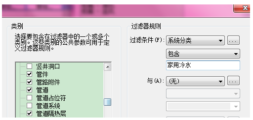 BIM技巧|如何将Revit卫生器具连接到管道？Revit MEP中家用冷热水和卫生设备管道在平面上的显示问题