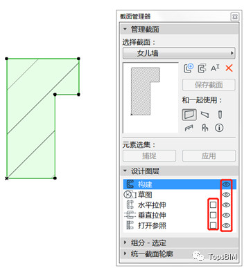 BIM问答|ArchiCAD怎么制作女儿墙？ArchiCAD小技巧：利用复杂截面制作女儿墙