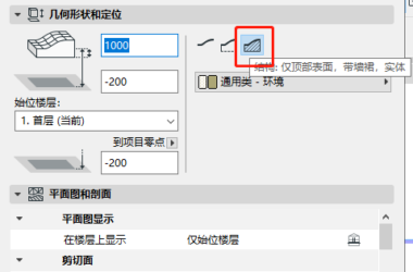 BIM问答|ArchiCAD如何创建地形?ArchiCAD小技巧之根据等高线创建地形-BIM建筑网
