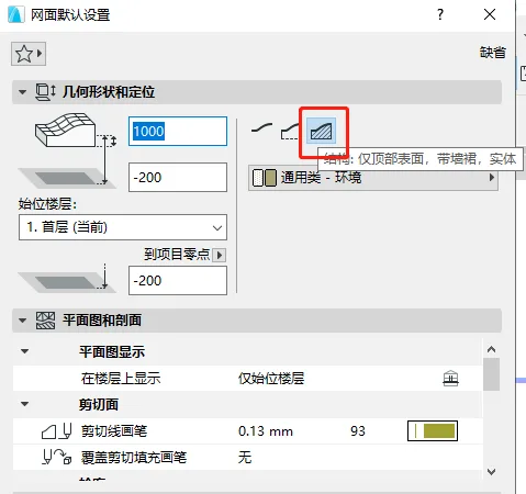 BIM问答|ArchiCAD如何创建地形？ArchiCAD小技巧之根据等高线创建地形