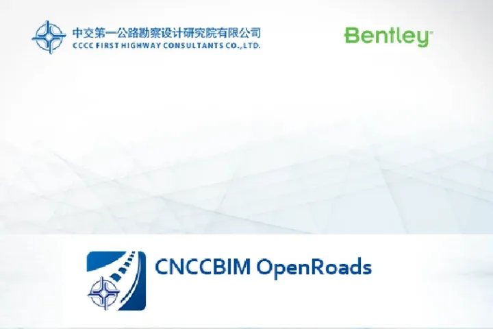 BIM问答|Bentley软件教程：CNCCBIM如何给平面线添加符合我国习惯的桩号标注？