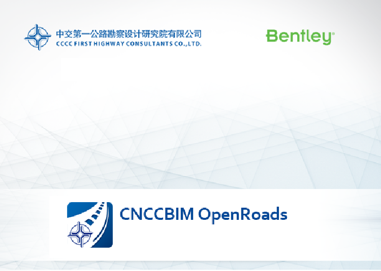 BIM问答|Bentley软件教程：CNCCBIM如何给平面线添加符合我国习惯的桩号标注？