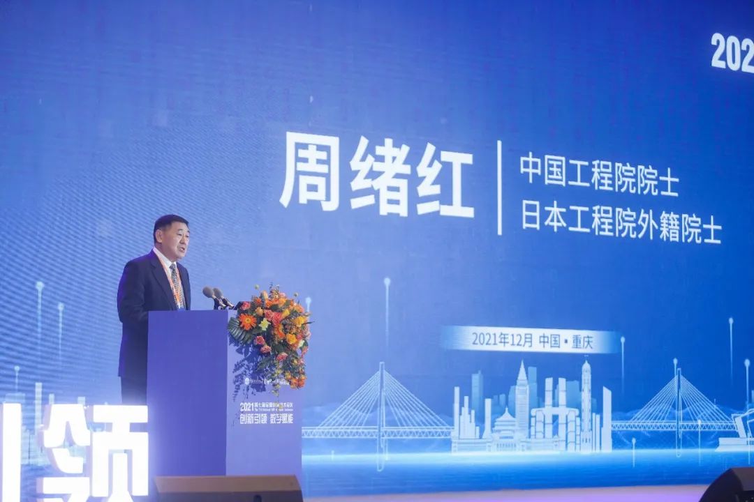 BIM新闻|第七届全国BIM学术会议在重庆市成功召开