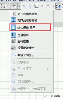 BIM问答|ArchiCAD软件教程：ArchiCAD如何准确定位放置构件？