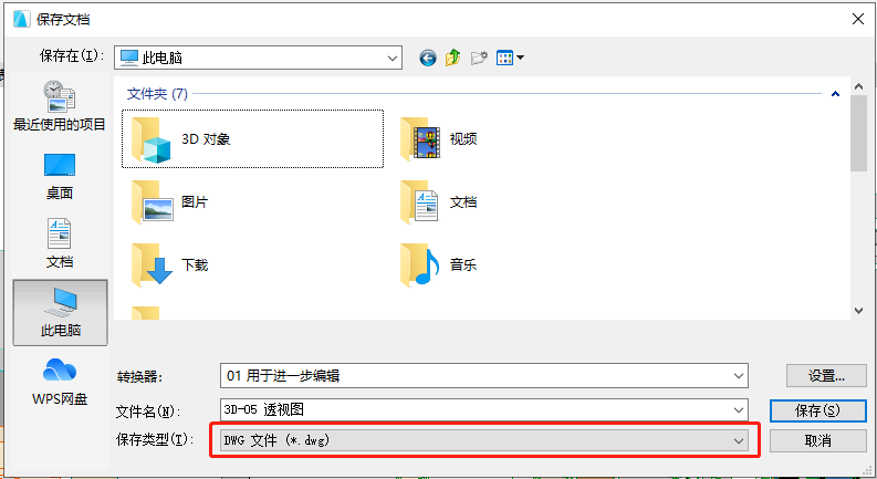 BIM问答|ArchiCAD如何导出三维图？ArchiCAD小技巧之导出三维图