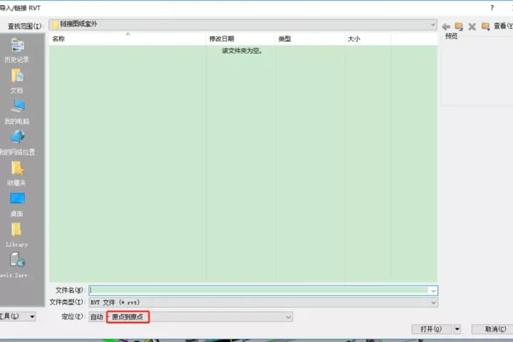 BIM技巧|Revit 中项目基点、测量点、内部原点有什么区别？怎么正确使用他们