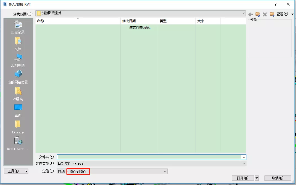 BIM技巧|Revit 中项目基点、测量点、内部原点有什么区别？怎么正确使用他们