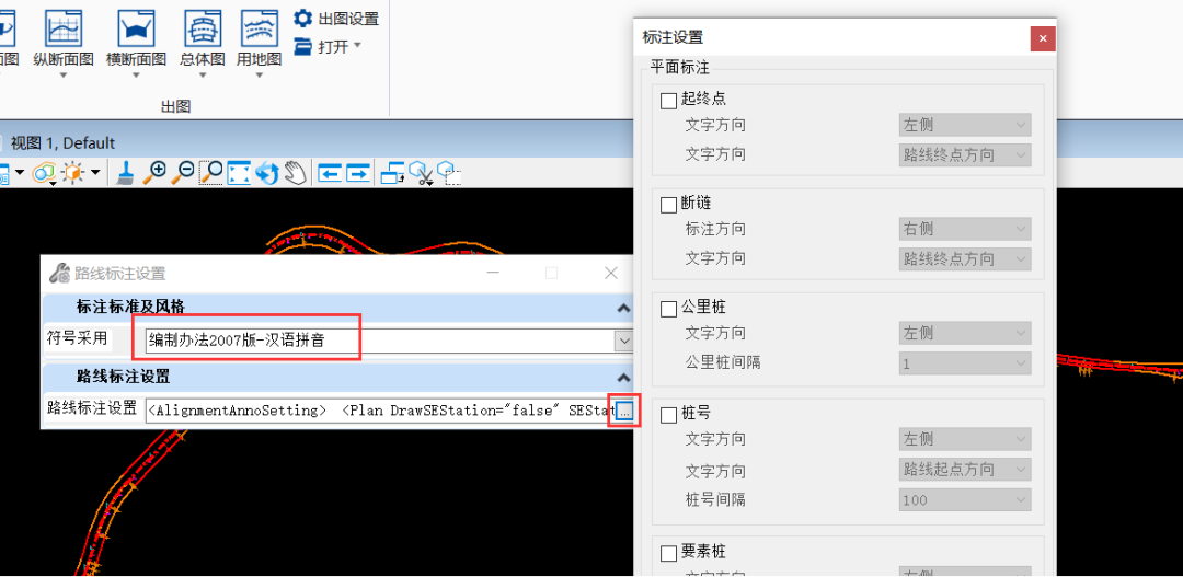 BIM问答|Bentley软件教程：CNCCBIM如何给平面线添加符合我国习惯的桩号标注？
