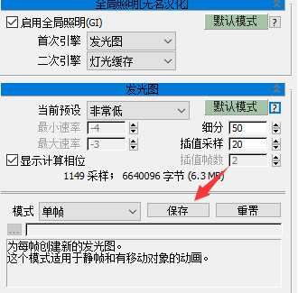 BIM问答|VRay工作流程包括几个部分？VRay教程：vray工作流程
