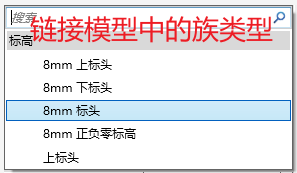 BIM技巧|Revit怎么快速提取项目文件中的共有部分？如何快速提取标高轴网?