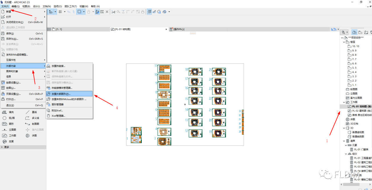 BIM问答|ArchiCAD处理CAD底图的技巧，点进来告诉你