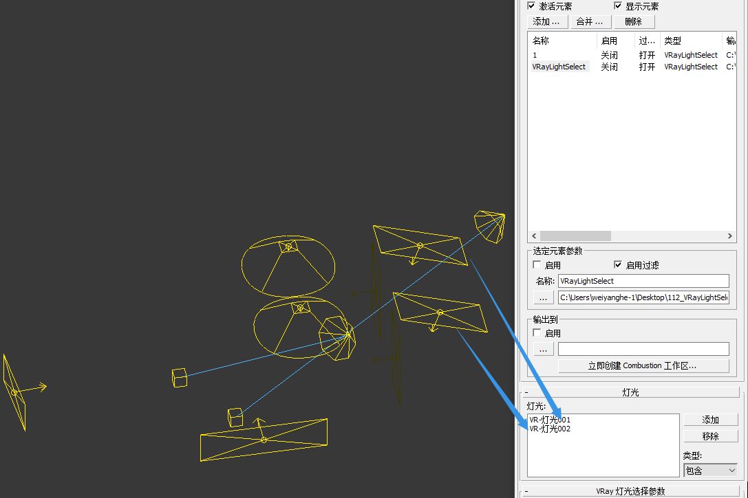 BIM问答|Vray渲染灯光怎么调？VRay教程之渲染选定灯光