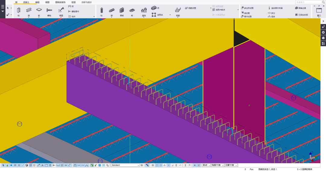 BIM问答|Tekla设置分享：Tekla常用高级选项设置