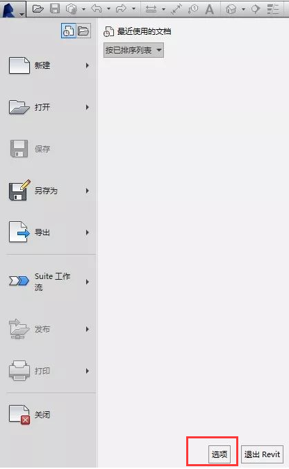 BIM技巧|Revit可以自行设置快捷键吗？Revit快捷键的设置路径