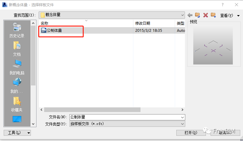 BIM技巧|Revit技巧：利用体量实现空心异型剪切