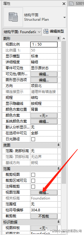 BIM技巧|Revit不显示构件怎么办？Revit不显示构件的几种处理方法