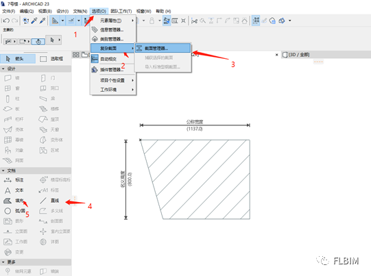 BIM问答|ArchiCAD如何创建异形柱？ArchiCAD异形柱的创建方法
