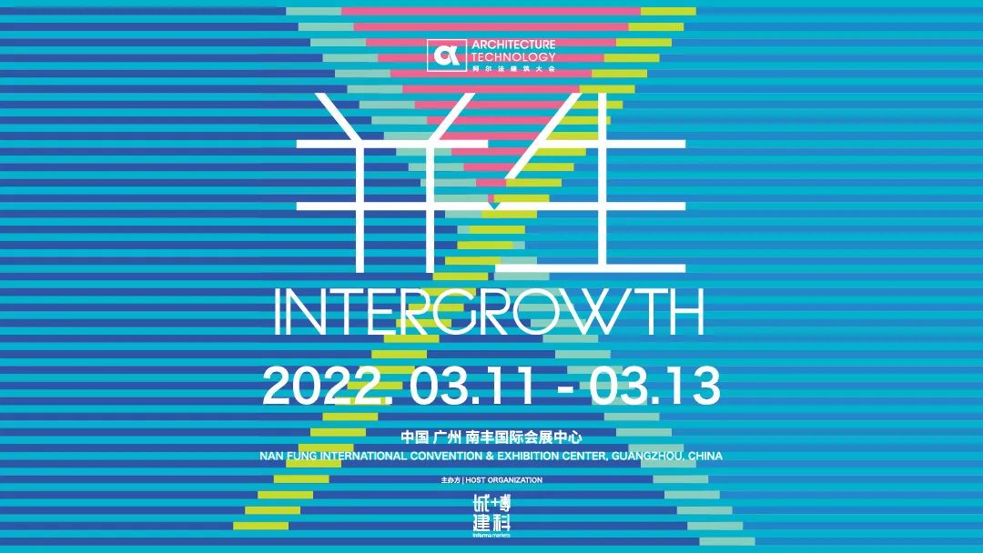 前预览 | 2022大会亮点抢先看