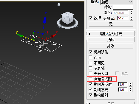 BIM问答|Vray灯光常用参数有哪些？VRay教程之参数设置说明