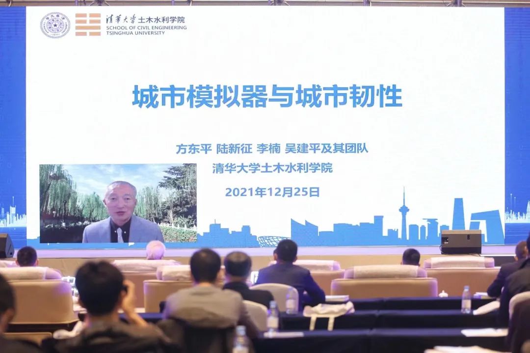 BIM新闻|第七届全国BIM学术会议在重庆市成功召开