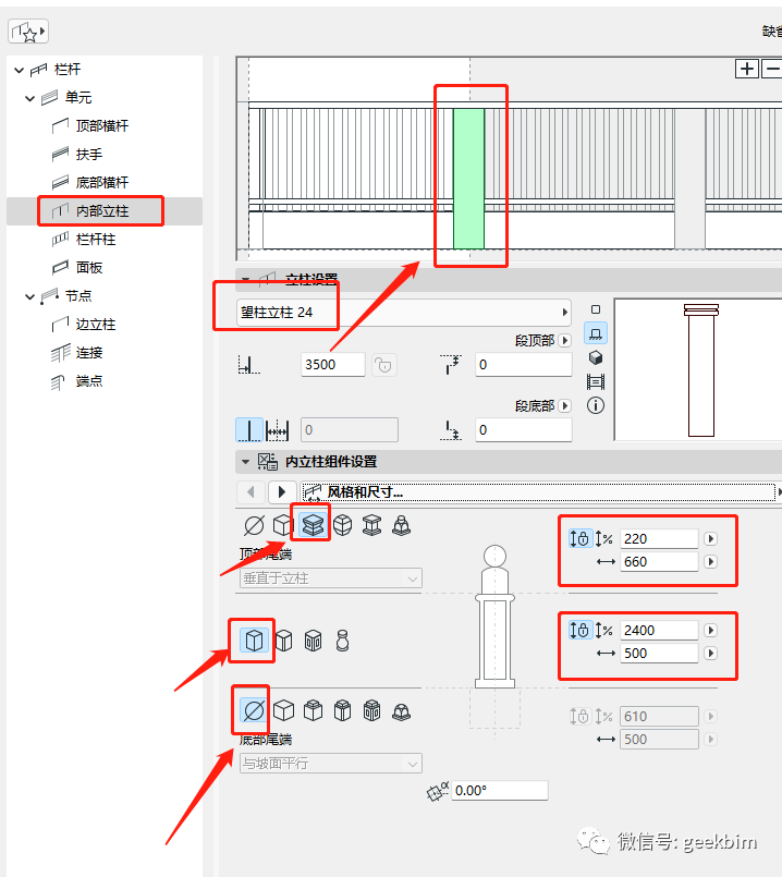 BIM问答|ArchiCAD小技巧：应用栏杆工具在ArchiCAD里做起伏地形围墙