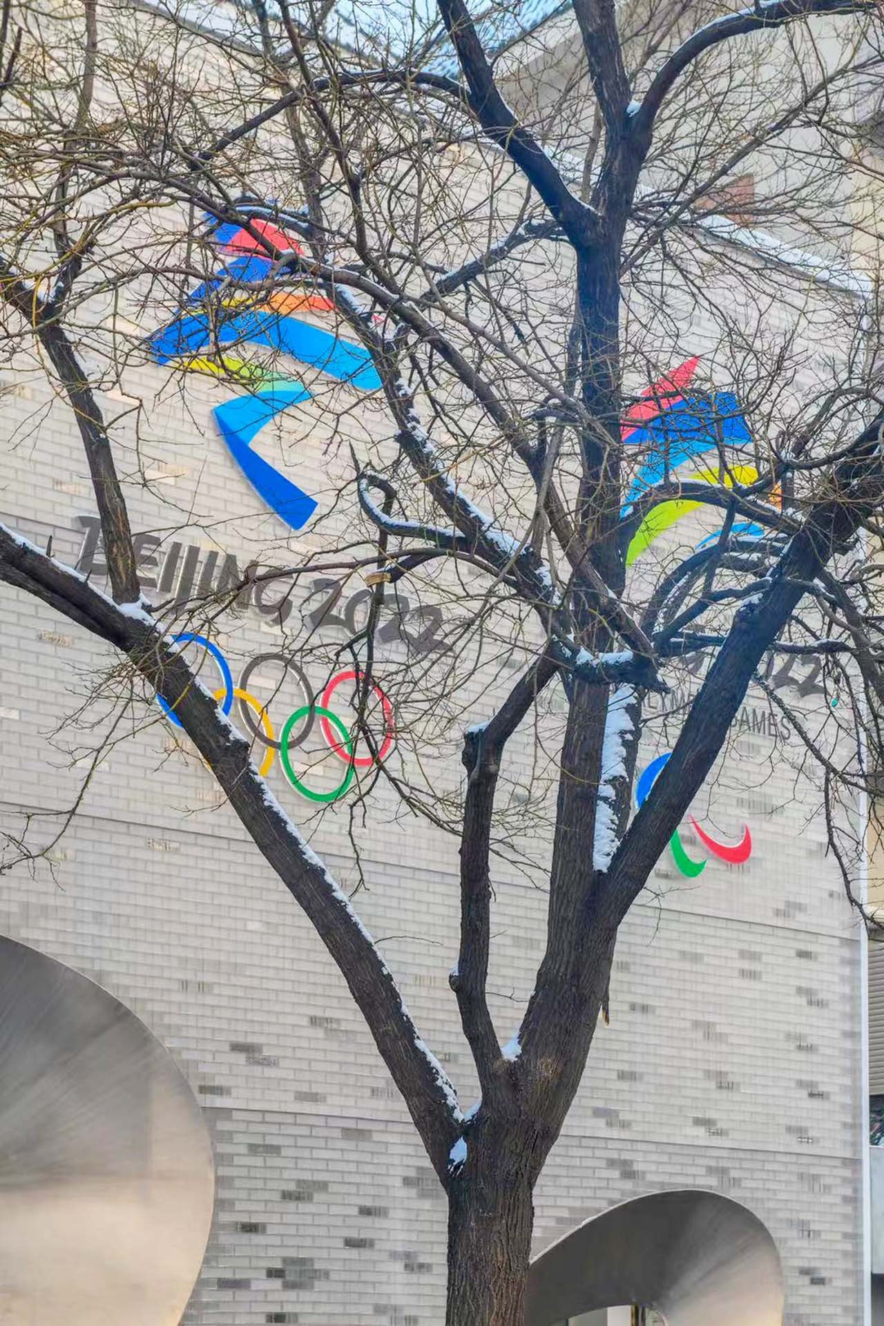 BIM建筑|冰晶盒子，亚运村街道办事处改造 / 中国建筑设计研究院