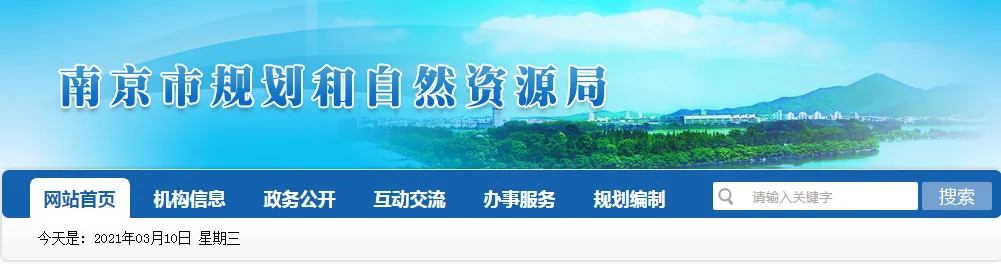 BIM政策|南京市关于加快推进建筑信息模型(BIM)技术应用的通知