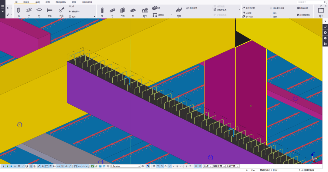 BIM问答|Tekla设置分享：Tekla常用高级选项设置