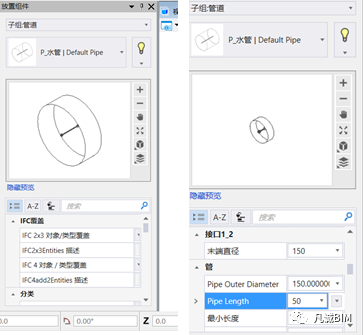 BIM问答|Bentley软件教程：AECOsim Building Designer中如何设置管线？