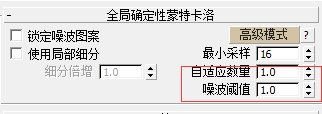 BIM问答|Vray灯光常用参数有哪些？VRay教程之参数设置说明