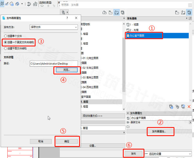 BIM问答|ArchiCAD怎么出图？ArchiCAD小技巧之出图