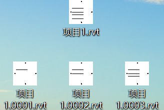 BIM技巧|Revit备份文件是如何生成的？如何设置Revit备份文件的数量？