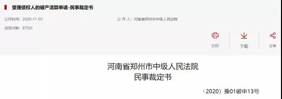 BIM资讯|今年已有4家一级、1家特级企业申请破产！原因出奇地一致~