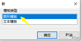 BIM问答|Tekla如何进行图框模板创建？Tekla创建图框模板的步骤