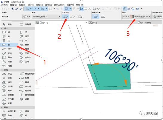BIM问答|ArchiCAD如何创建异形柱？ArchiCAD异形柱的创建方法