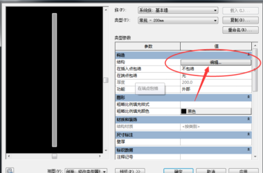 BIM技巧|Revit内饰装修应用：Revit中快速创建踢脚线的方法之一-BIM建筑网