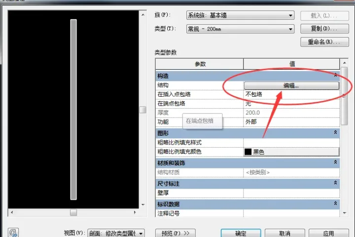 BIM技巧|Revit内饰装修应用：Revit中快速创建踢脚线的方法之一