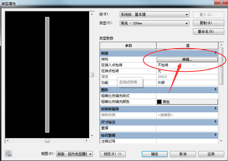 BIM技巧|Revit内饰装修应用：Revit中快速创建踢脚线的方法之一