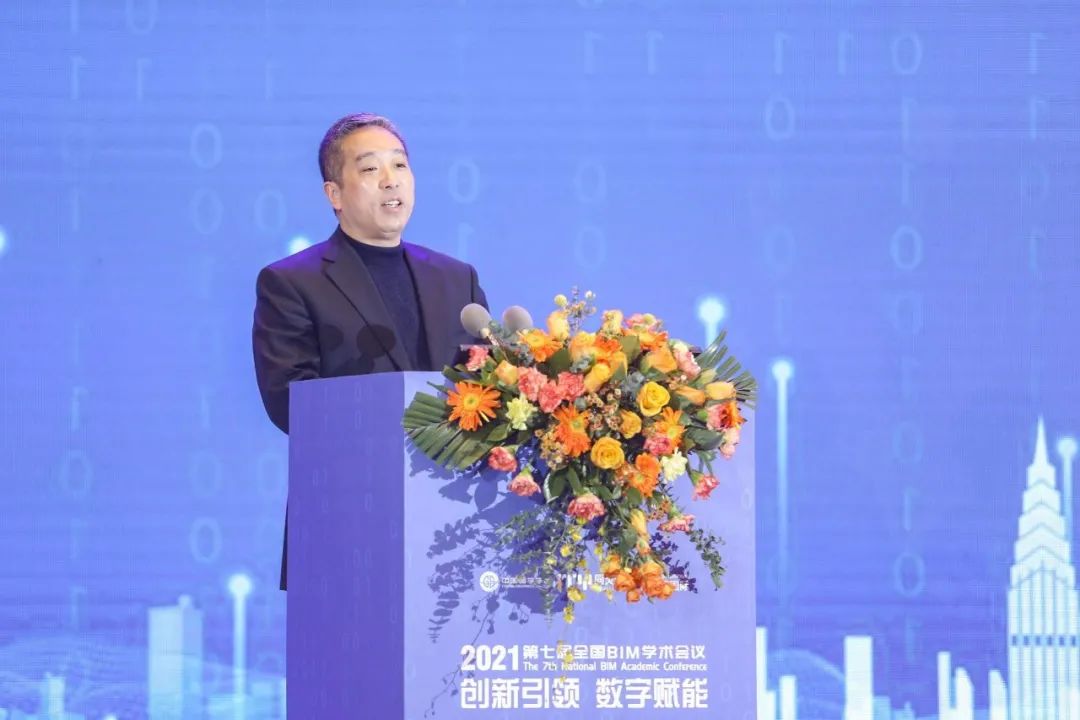 BIM新闻|第七届全国BIM学术会议在重庆市成功召开