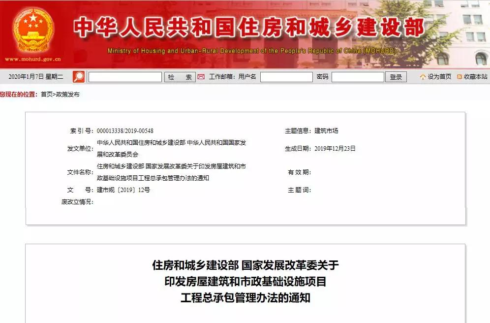 BIM政策|多地要求：总监需具备本科或以上学历