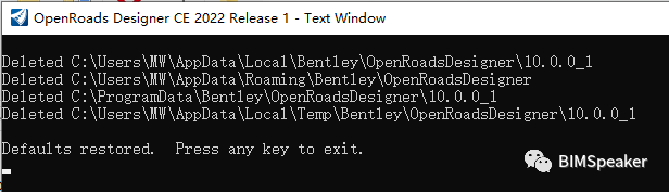 BIM问答|OpenRoads Designer如何初始化？ORD软件初始化与重置软件设置